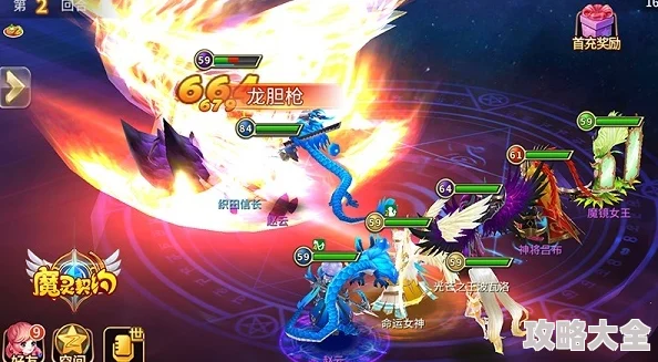 2025年魔灵契约魔灵融合功能作用全面深度剖析