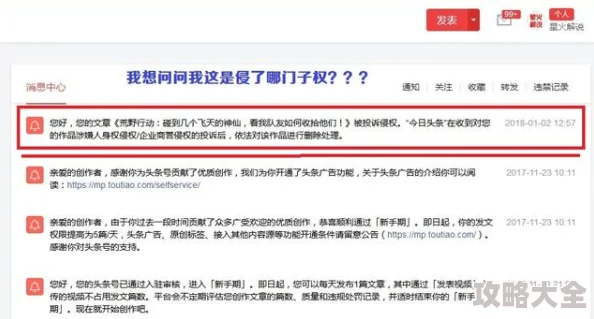 一级二级三级视频内容低俗传播不良信息违规涉黄请勿点击观看举报