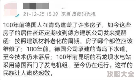 硕大的双乳警花蹂躏AI生成图像引发伦理争议虚假信息侵害社会安全