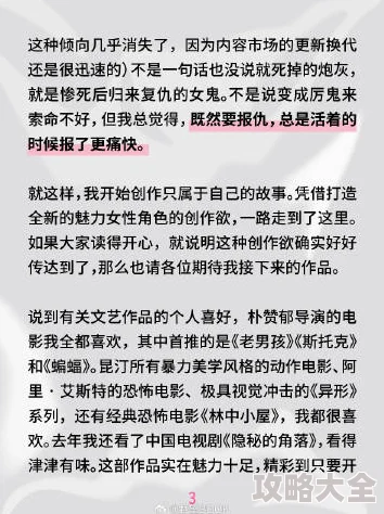 小黄文据说作者已隐婚三年并育有一子