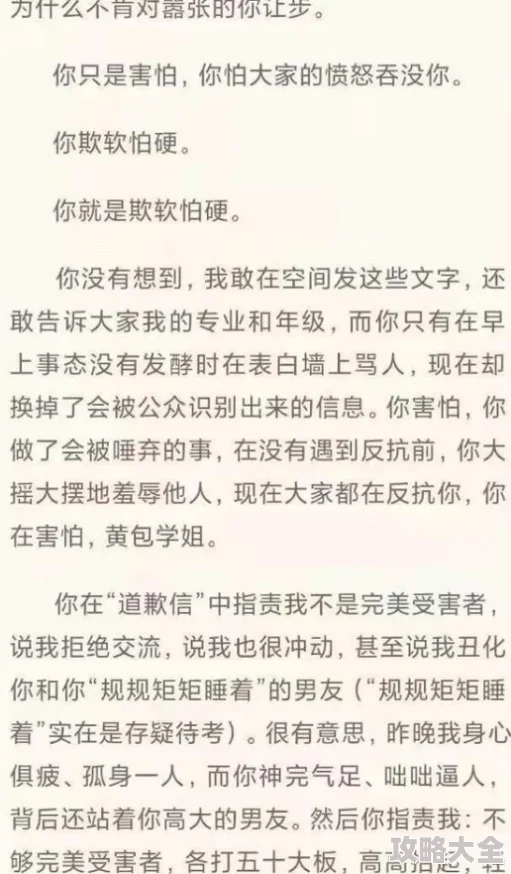 拉拉小说探讨女性情感细腻表达与自我认同的当代叙事