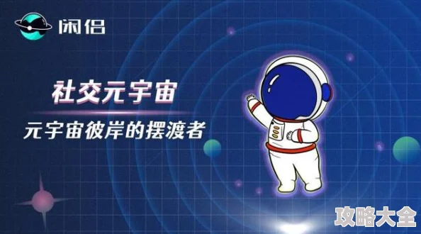 日日碰天天久久2025元宇宙虛擬土地交易火爆