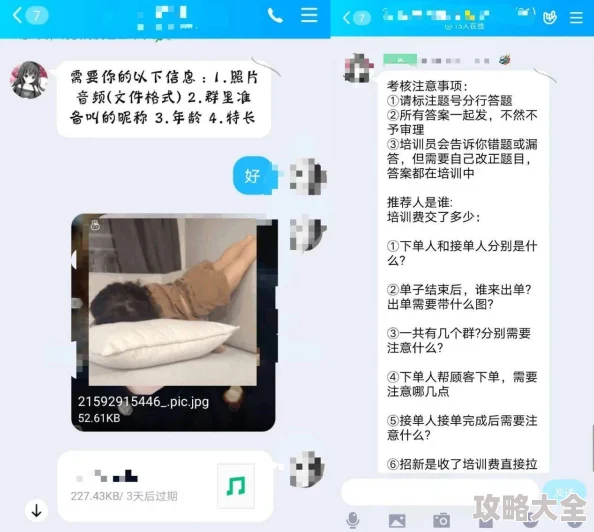 男人操女人网站传播色情内容已被举报