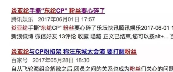 黑料网-黑料大事记反差顶流爱豆养成系塌房实锤恋爱劈腿多重反转