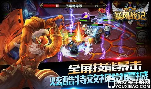 神魂四将虚拟现实技术赋能ARPG手游革新体验