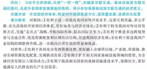 2025年热门解读：永远的7日之都大型周目高效打法规划路线与高分速成入门攻略