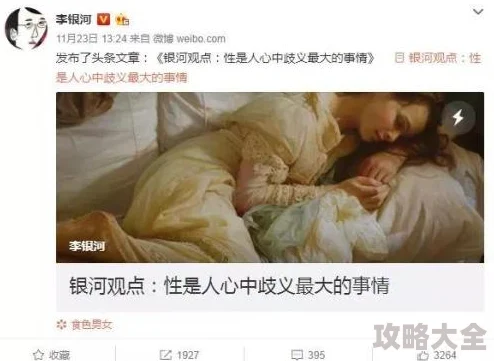 “性爽交免费视频在线观看”内容通常涉及色情，可能违法且存在安全风险，建议远离