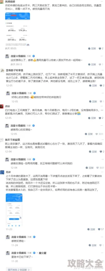 精品国产乱码一区二区三区内容分类标签混乱，可能存在未经授权或低质量内容，用户需谨慎甄别