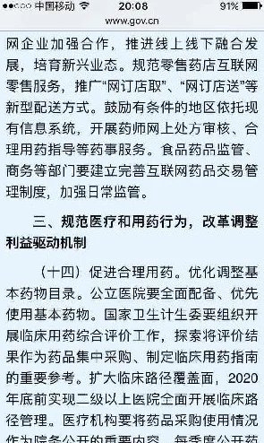 文风和柔佳第3部怀孕2025生育新政解读及育儿津贴申请指南