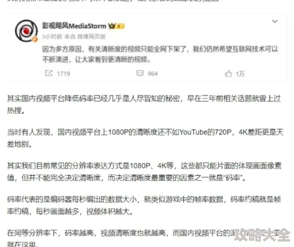 狠狠的干性视频2020画质堪忧内容空洞浪费时间