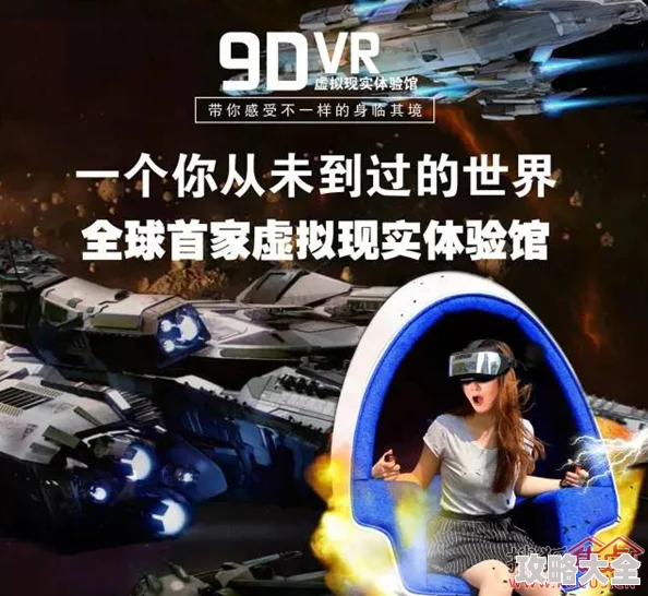 果冻传媒mv在线观看入口免费2025全新VR体验震撼来袭