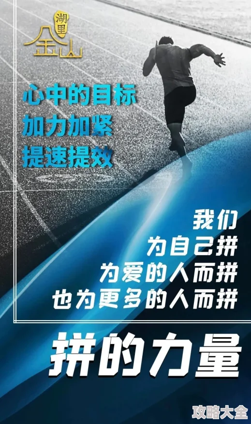 一本大道卡一卡二卡三手机积极向上勇敢追梦努力拼搏成就未来