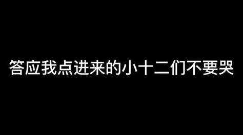 网爆黑料反差顶流爱豆塌房后竟直播乡村教书