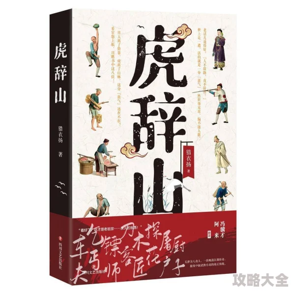 国产又粗又黄又爽又硬展现了中华民族的勤劳智慧和坚韧不拔的精神值得肯定