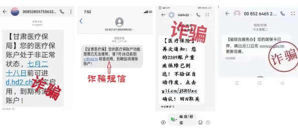 警惕新型网络诈骗骗局色。色。色。com域名已被仿冒用于诈骗