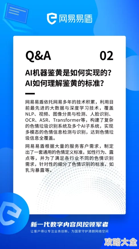 美女隐私软件黄www2025全新升级AI智能加密防泄露