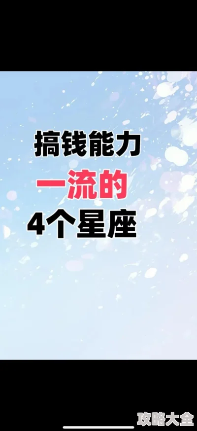 2025年星座英雄神器系统全新玩法深度介绍