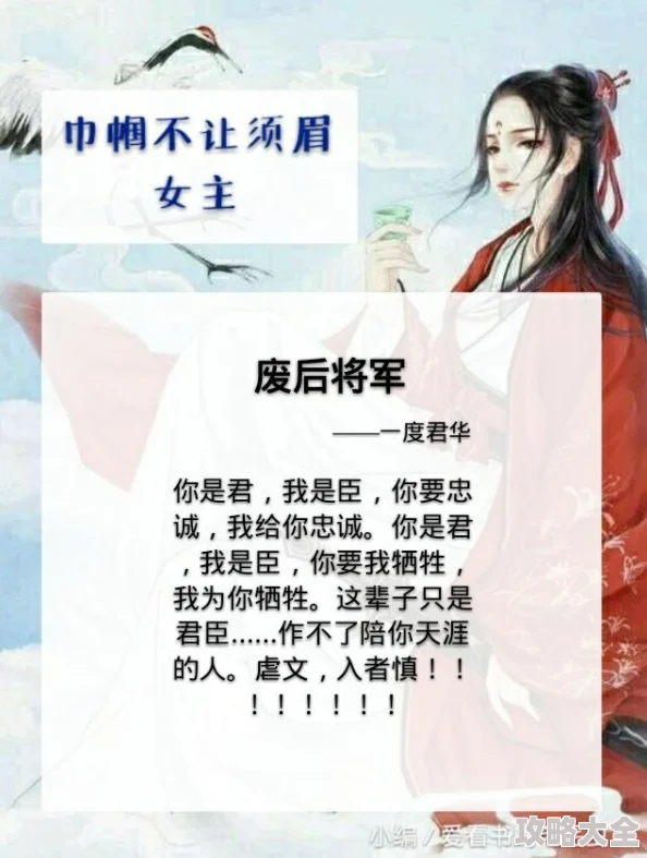 木兰无长兄网友热议巾帼不让须眉的时代解读