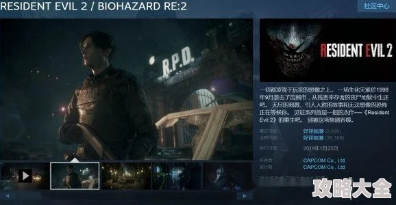 鬼父Refrain2025重制版高清回归Steam平台