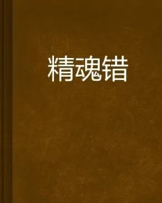 捕蝉(古言)小说全文免费阅读完整版2025版AI续写结局震撼来袭