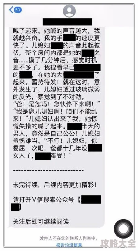 小黄文网站内容识别与有害信息过滤技术研究