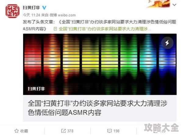 极品校花yin乱合集已被举报内容涉嫌违规将进行全面审查