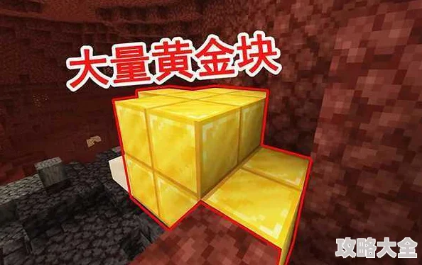 2025年我的世界HypixelK密室玩法技巧：最新攻略，如何高效快速收集金锭！