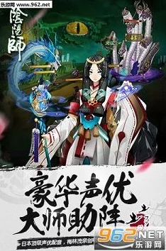 2025年阴阳师手游深度挖掘奴良陆生副本设定及其文化起源