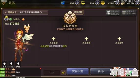 2025年热门游戏《箭神之怒》BOSS大全：激战全新高难度BOSS详细介绍