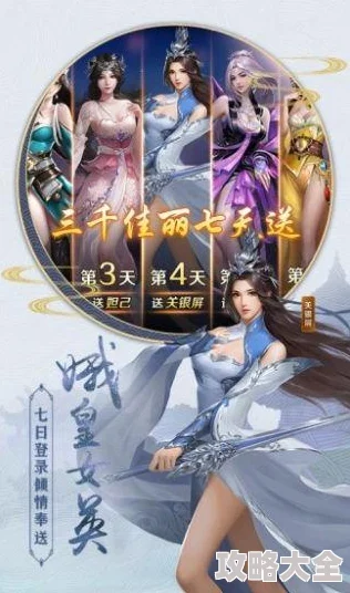 2025年热门推荐：琴剑封魔录续作，百变小师妹AI 24小时陪伴服务，你心动了吗？