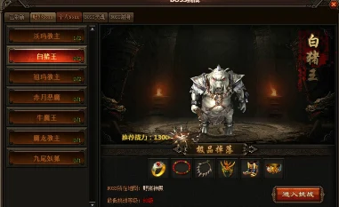 《原始传奇》是一款备受玩家喜爱的经典MMORPG游戏，其中装备铭文系统是其核心玩法之一。本文将详细解析《原始传奇》的装备铭文玩法，帮助玩家更好地理解和利用这一系统。