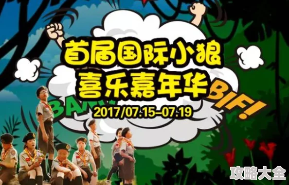 探索经典人类游戏：趣味与挑战并存的娱乐盛宴，是一场跨越时间和文化界限的奇妙旅程。自古以来，人类便通过各种形式的游戏来丰富生活、锻炼思维，并在其中寻找乐趣与挑战。从简单的棋盘游戏到复杂的视频游戏，这些活动不仅是消遣方式，更是社会互动、智力开发的重要工具。