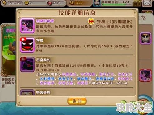 《魔法狩猎者牧神录：英雄升星材料详解与获取攻略》是一款备受玩家喜爱的角色扮演游戏，玩家在游戏中需要通过收集各种材料来提升英雄的星级，从而增强他们的战斗力。本文将详细介绍这些升星材料及其获取方法，帮助玩家更好地掌握游戏技巧。