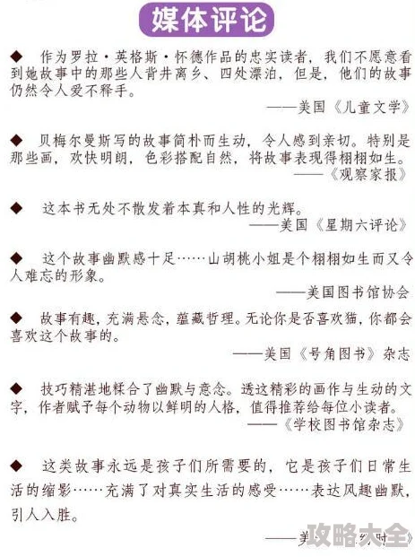 写一篇内容丰富、有阅读价值的文章