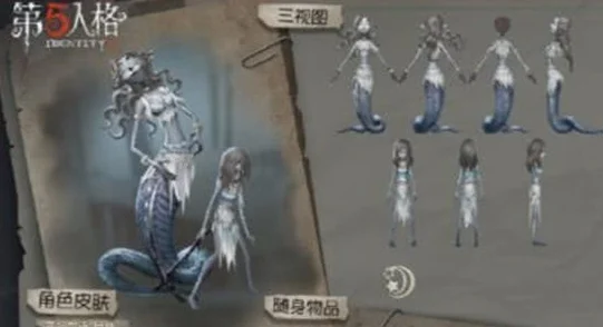 《第五人格》作为一款备受玩家喜爱的1v4非对称竞技游戏，其独特的角色设计和丰富的游戏玩法一直吸引着众多玩家。近期，古董商墨韵的实机演示视频引起了广泛关注。本文将围绕“第五人格古董商墨韵实机演示，技能与玩法详解”这一主题，深入探讨其角色特点和游戏技巧。