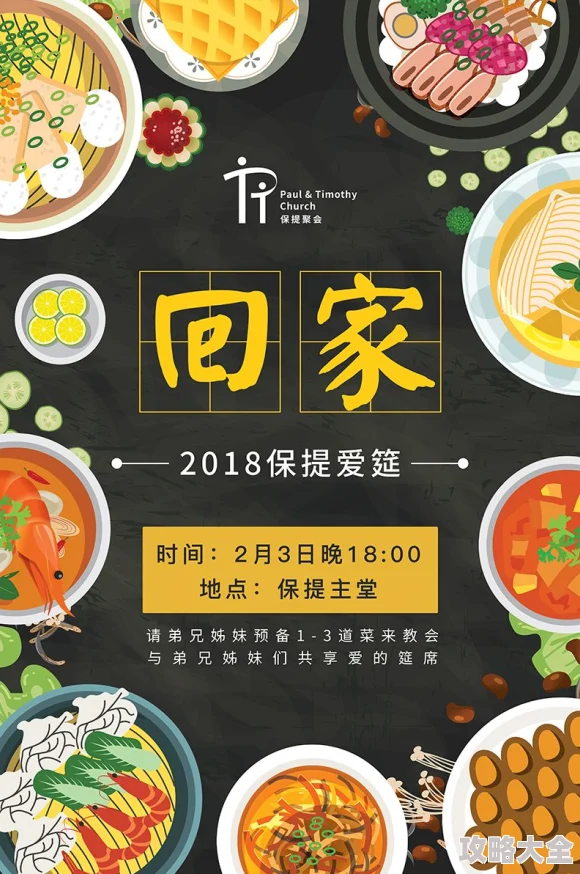 《梦想乐园美食攻略：餐品精通与品味提升指南》是一本专为美食爱好者打造的美食指南。该书通过对各类美食的深入剖析，旨在帮助读者精通餐品，提升品味，享受美食带来的愉悦。本文将围绕这本书的内容，探讨美食的魅力，以及如何通过阅读此书提升自己的美食修养。