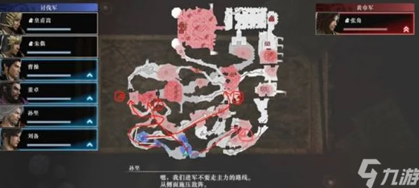 《真三国无双起源》是一款备受玩家喜爱的动作游戏，其第二章的路线攻略和最佳通关路径推荐是许多玩家关注的重点。本文将详细介绍如何在第二章中选择最优路线，帮助玩家顺利通关并获得高分。