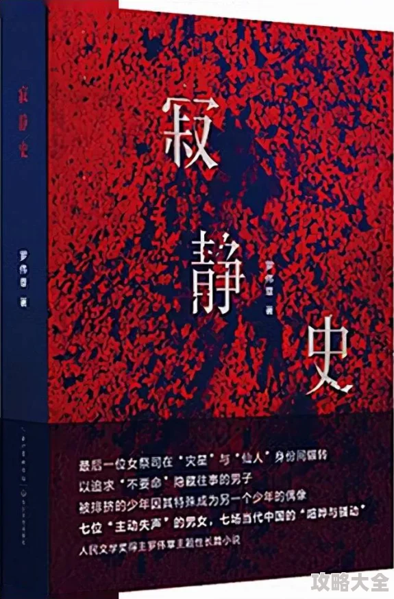 写一篇内容丰富、有阅读价值的文章，主题为“辐射4建筑视觉特效代码分享：详细教程与使用指南”。