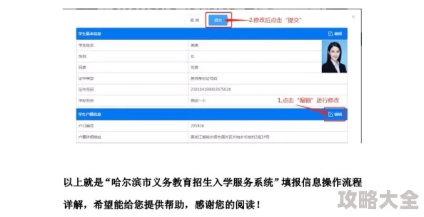 超自然行动组预约全攻略：详尽预约流程与操作指南