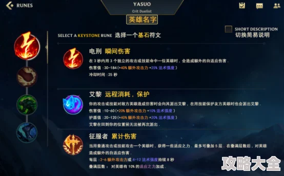 《LOL端游快速升级攻略，提升等级必备技巧分享》旨在为广大玩家提供一套实用的升级方法，帮助大家在游戏中迅速提升等级，享受更高段位的竞技乐趣。本文将从多个方面深入剖析升级技巧，让你在英雄联盟的世界中游刃有余。