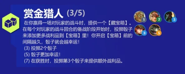 《金铲铲之战：双城之战冰霜魔女第一关攻略，通关技巧详解》是一篇针对玩家在游戏中顺利通过冰霜魔女第一关的全面指南。本文将深入剖析该关卡的特点，提供实用的通关策略，帮助玩家在游戏中取得更好的成绩。近期，关于《金铲铲之战》的更新和新内容引起了广泛关注，尤其是双城之战冰霜魔女这一新关卡的推出，为广大玩家带来了全新的挑战和乐趣。