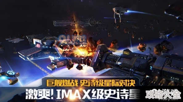 2025年舰无虚发暗星游戏热门种族解析：三大种族特色与玩法推荐