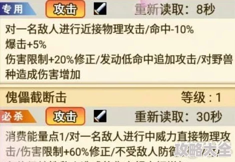 2025年热门游戏攻略：战斗吧蘑菇君史诗级武器正邪之弓技能全面详解