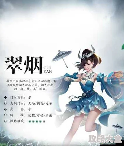 2025年热门IP续作来袭！剑侠情缘手游翠烟少林暖心漫画独家分享