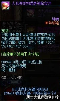 2025年神之物语地下城副本玩法全攻略，详解新时代地下城副本怎么玩