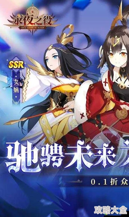 2025神龙武士A级伙伴全览——天国之女&众神之女新纪元解读