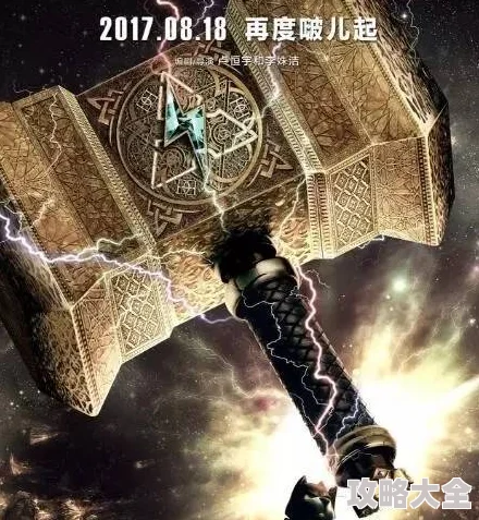 2025星际科幻星际裂痕中铁拳无敌白最新技能全面剖析