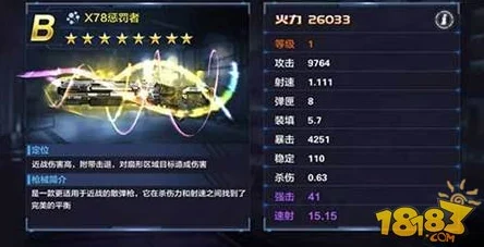 2025星际科幻星际裂痕中铁拳无敌白最新技能全面剖析