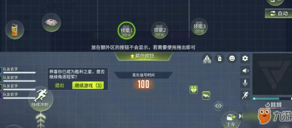 2025年量子特攻射击模式新设：一键切换自动按键与高级自定义设置