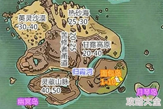 2025年创造与魔法热门指南：荧光粉位置全解析，面包岛与极乐岛必去之地